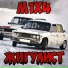 M1X4