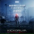 Brian NRG & 1Vision Ft. Anklebreaker