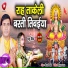 Dhanu Singh