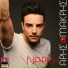 Aris Makris