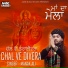 Manak Ali