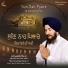 Bhai Amandeep Singh Ji