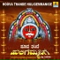 Ajay Warriar, Mahalakshmi