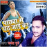 Deeplal Saxena