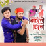 Bidyut Bikash, Kumar Dhiraj
