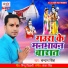 Chandan Singh