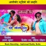 DILIP RAY, MAHIMA CHAUHAN