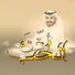خليل آل إسماعيل
