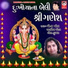 Meena Patel, Davendra Patel