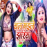 Sarvesh Singh