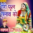 Laxman Singh Rawat
