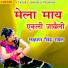Laxman Singh Rawat