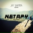 Netapy -