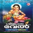 Akilesh
