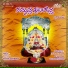 Chandrashekher, Subhashchandra, Surekha