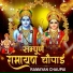 Rakesh Kala, Chetna