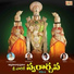 Vandemataram Srinivas