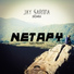 Netapy