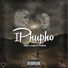 Zaed Loops feat. Phakza