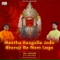 Mayur Jain