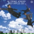 Makoto Ozone The Trio - (1999) No Strings Attached