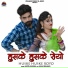 Sarita Kharwal, Salim Sekhawas