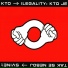 Ilegality