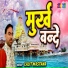 Lalit Mastana