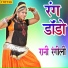 Rani Rangili