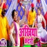 Vishal Vinayak, Garima Raj