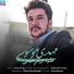 Mahdi Mousavi
