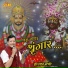 Dwarka Mantri