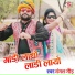 Mangal Oad