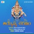 Chandra Shekar