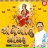 Pravin Luni