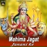 Geetam pyare