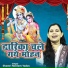 Shastri Neelam Yadav