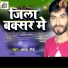 Arun Choubey