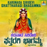 Shamitha Malnad