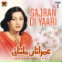 Imrana Multani