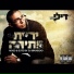 דילי