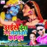 Arvind Bedardi, Babita Yadav