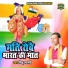 Rinku Shastri
