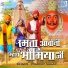 Pradeep Sagar