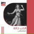 Elissar