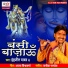 Inderjit Yadav