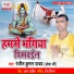 Ranjit Kumar Yadav