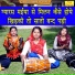 Rekha Garg