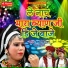 Shravan Singh Rawat