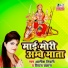 Avanish Tiwari, Vijay Prakash